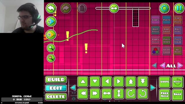 (RUS+ENG) Продолжаю строить Stereo Babushka. | Geometry Dash смотреть онлайн