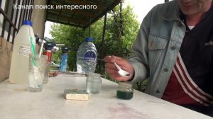 Азотная кислота и 2 золотых самородка