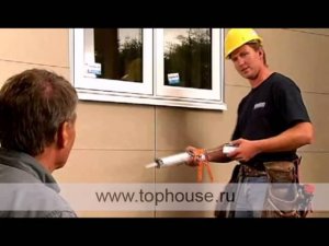 Фасадные панели KMEW - Герметизация швов