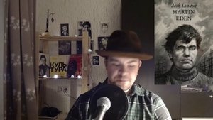 Джек Лондон "Мартин Иден". ФИНАЛЬНЫЙ СТРИМ!
