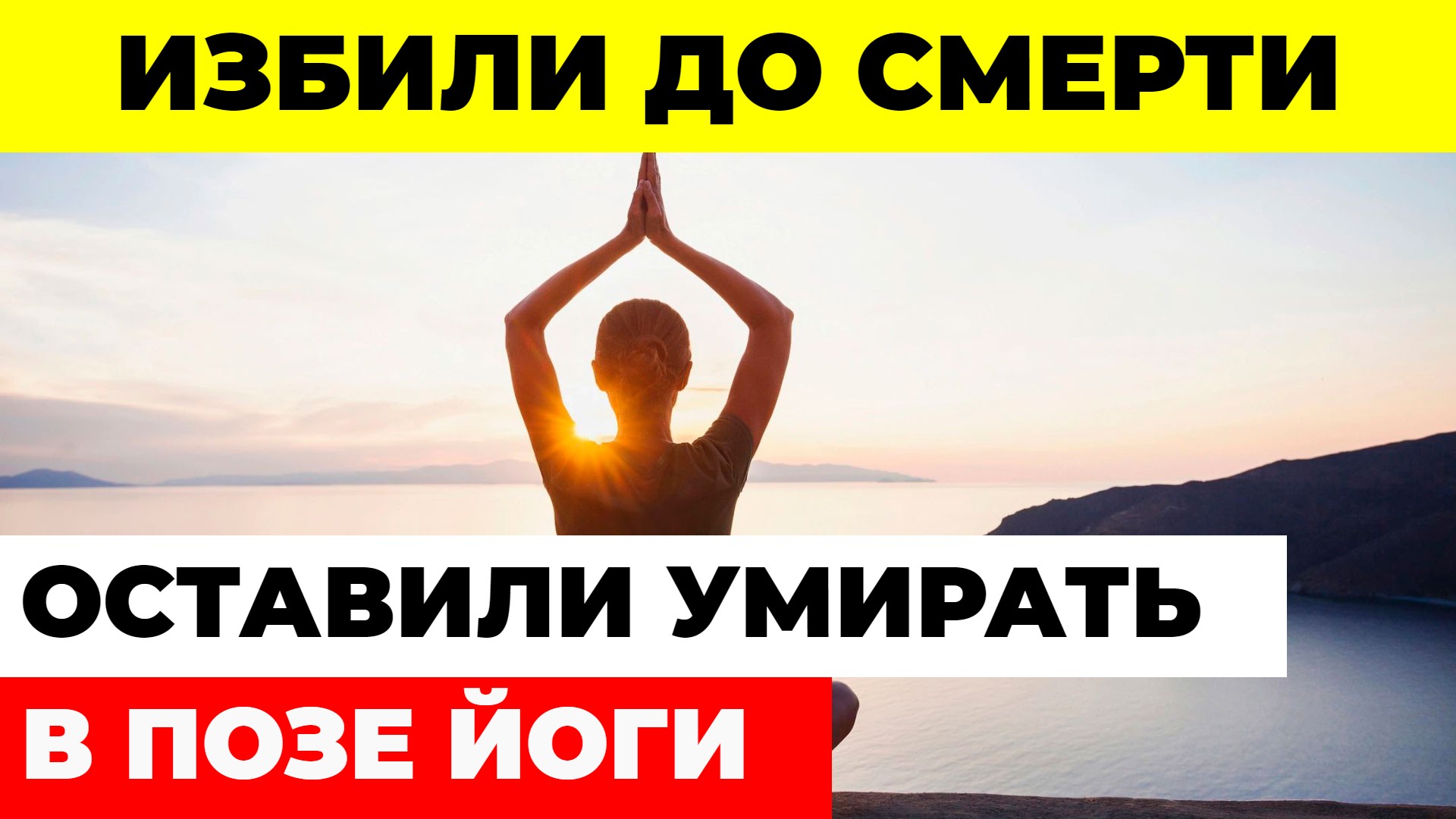 14-летний подросток, найденный мертвым у озера, был убит смотреть онлайн