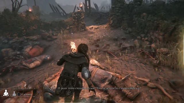 A Plague Tale Innocence 5- ПАДАЛЬ (ПРОХОЖДЕНИЕ В ДО ЛЬ АКВЕДУКА)
