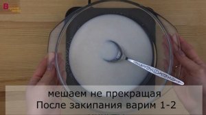 Манная каша без комочков Вкусное меню