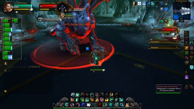 Как получить Слава рейдеру Ульдира. World of Warcraft смотреть онлайн