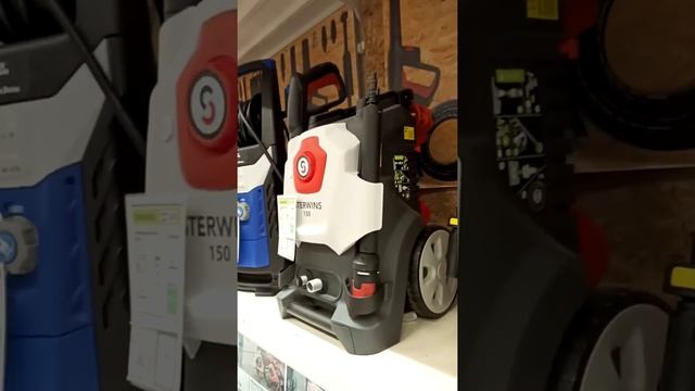 STERWINS 150 смотреть онлайн