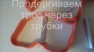 Петли TRX своими руками