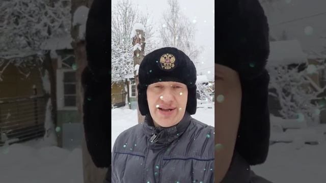 Воспоминания: на даче у друзей поздравление от моего личного имени Павла!✨️???