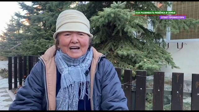 Как развивать ребёнка в семье. Учитесь вместе с ним смотреть онлайн