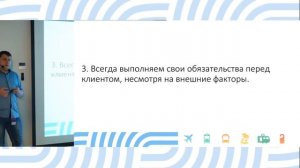 Как завоевать доверие клиентов, чтобы они возвращались снова и снова? Алексей Ермаков / Туту.ру