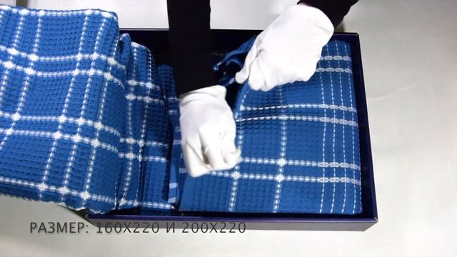 Купить покрывало на кровать (плед) Philippus (синие) смотреть онлайн