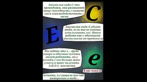 "Воссоединение" Департамент V, первая часть. Lobotomy Corporation комикс.