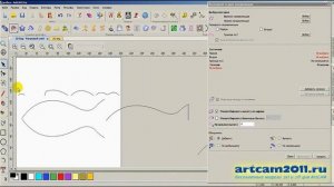 Курс обучения программе ArtCAM 2011. Урок № 4 Инструмент рельефа "Вытягивание по 2 направляющим"