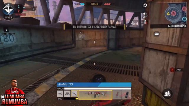 ОЙ КАК НЕ ПРОСТО | РЕЙТИНГОВЫЙ БОЙ | CALL OF DUTY MOBILE | LUMUMBA RUMUMBA | 12+
