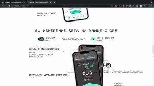 STEPN СКАМ или нет ???| Обзор проекта | Зароботок на Stepn