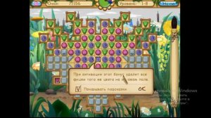 Чёрно-белое проклятье загадочной шкатулки! - Лунтик: Пропавшие Краски|Прохождение #1