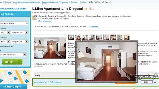 Как и где забронировать отель? смотреть онлайн