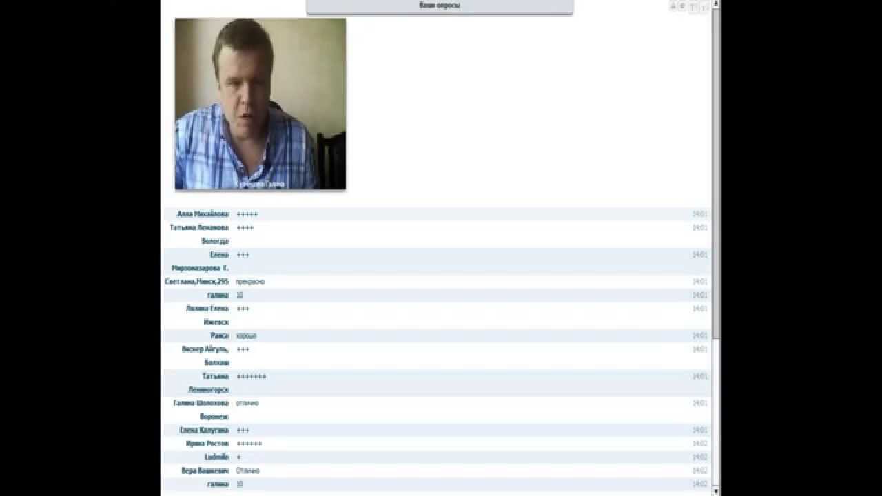 Как работают основные ингредиенты, которые входят в продукты Программы Управления весом.