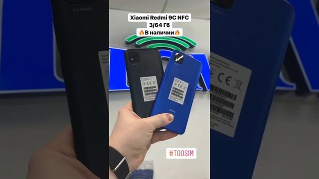 Xiaomi Redmi 9C NFC