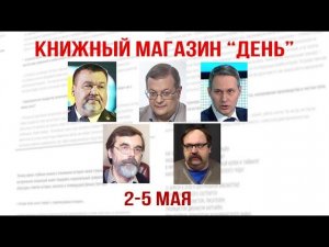 Алексей Филатов, Алексей Исаев, Фёдор Лисицын, Дмитрий Половинкин, Александр Артамонов.