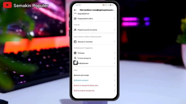 Как преобразовать бизнес-аккаунт в личный аккаунт в Instagram | как удалить инстаграм 2024