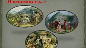 Содержание поэмы М.Ю. Лермонтова "Мцыри"