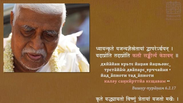 Дāнам — главный дӿарм Кали-йуга ‖ ЩРӢМАД-ГОВИНДА ПАН̣Д̣ИТĀЧĀРЙА: ОТВѢТЫ НА ВОПРОСЫ -16 смотреть онлайн