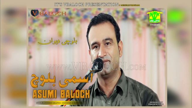 Asumi Baloch New Mehfile Song 2020 | Asumi Baloch | Balochi Songs #asumibaloch #VBaloch #Balochison