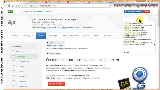 C# Три золотых правила становления профи программистом.