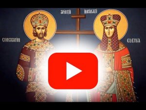 Святые равноапостольные Константин и Елена / жизнь и подвиги
