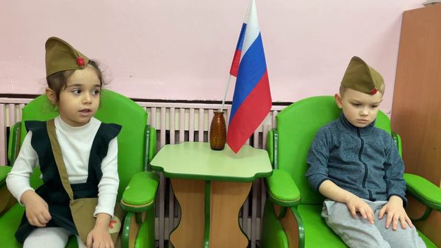 Солнышко отмечают День защитника Отечества смотреть онлайн