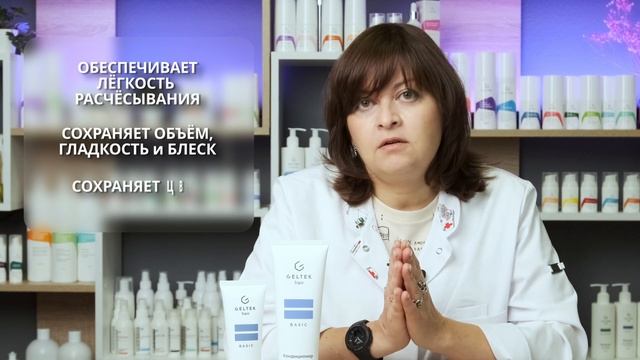 Кондиционер для волос увлажняющий смотреть онлайн