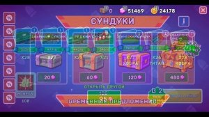 ОТКРЫВАЮ 15 СУНДУКОВ КАЖДОГО ТИПА НА НОВОМ АККАУНТЕ в Hills of Steel