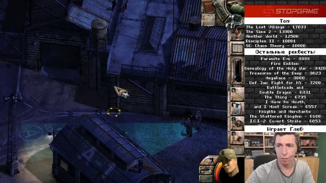 Commandos 2: Men of Courage [Ретрореквест]