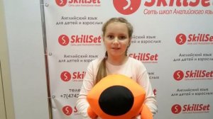 Английский язык в Липецке. SkillSet kids Lipetsk- отзывы наших детей ноябрь 2017 год!