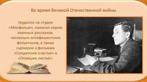 Веселый - грустный человек Михаил Зощенко