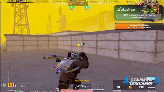 🔥OLIVYE+GASANOV🔥УТРЕННИЙ ДВИЖ🔥 НАВОДИМ СУЕТУ 🔥НА 5 КАРТЕ В METRO ROYALE 🔥PUBG MOBILE🔥 смотреть онлайн