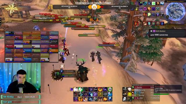 ЖРЕЦ PVP НА SIRUS X5  / вов сирус х5 / wow sirus х5