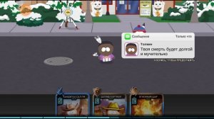 South park