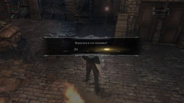 С чего начать своё путешествие в Bloodborne? Оружие и Эквип