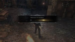 С чего начать своё путешествие в Bloodborne? Оружие и Эквип