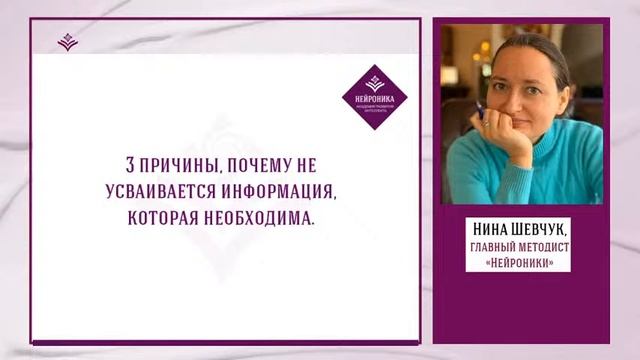 ? 6 ошибок при передозировке информации, которые ведут к потере эффективности_Александра Рудаманова