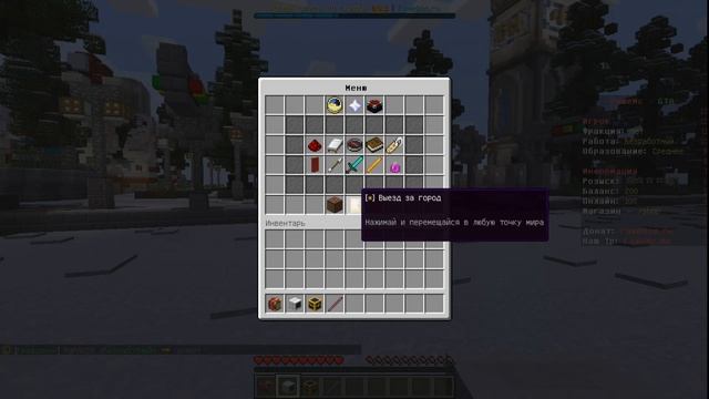 Получение высшего образование в майнкрафте, на карте gta 5 rp смотреть онлайн