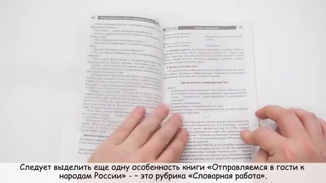 Серия – Библиотека воспитателя