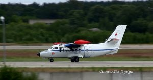 Посадка L-410УВП-Э20 RF-28057