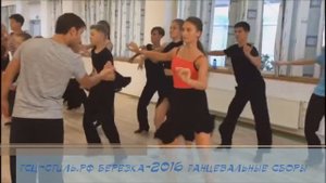 тсц-стиль.рф - Нижний Новгород -латина-танцевальные сборы
