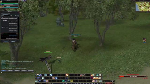 Rappelz История Рыцаря 02 (Лакси) смотреть онлайн