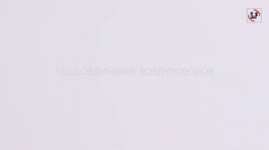 Установка и подключение канального вентилятора JETLINE