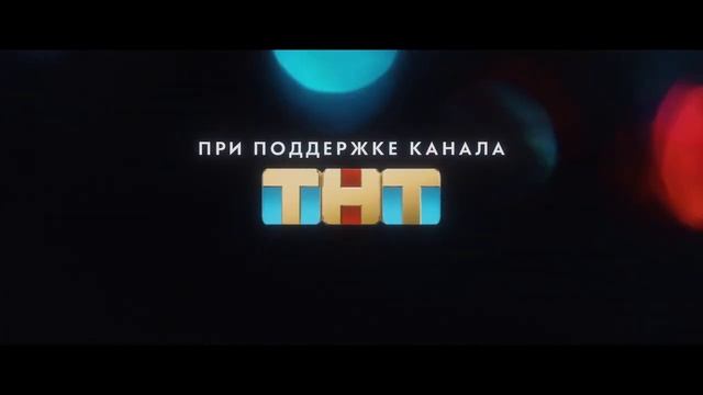 Кинозал ДК приглашает с 24 ноября на фильм 