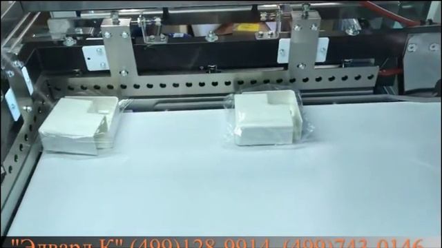 Упаковка электро-технической продукции в пленку .