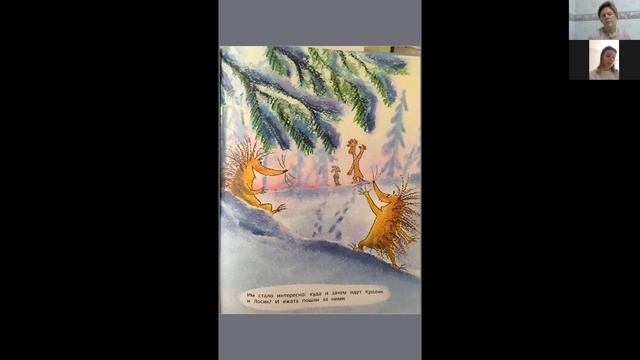 "Зимняя сказка" Анны Кузиной
